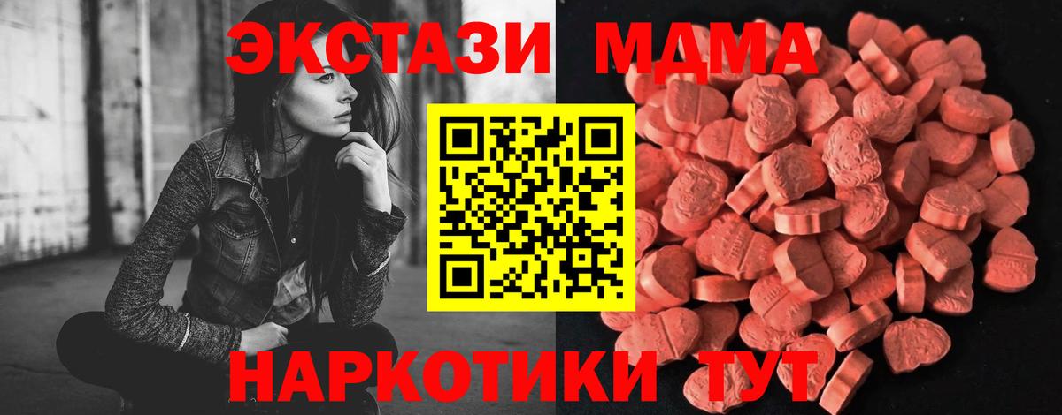 ЭКСТАЗИ louis Vuitton Сосновый Бор