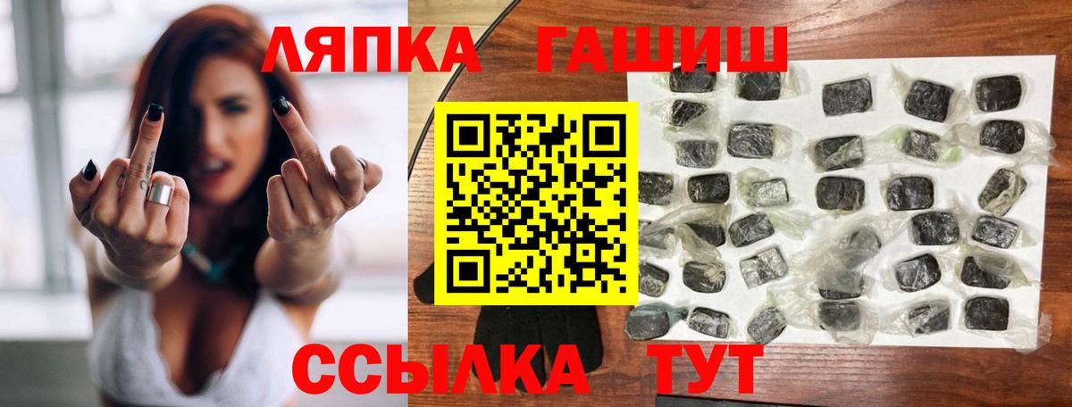 ГАШИШ индика сатива Сосновый Бор