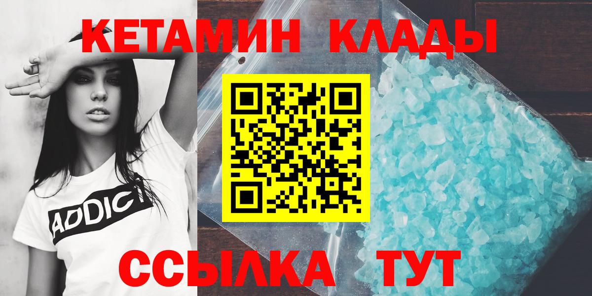 Героин  Каннабис  Сосновый Бор  A-PVP СОЛЬ кристаллы  Гашиш  Вход с VPN  КОКАИН  Меф   МДМА  МЕТАМФЕТАМИН 