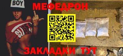 гашишное масло Нягань