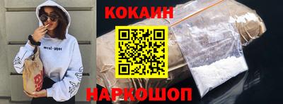 кокаин VHQ Обь
