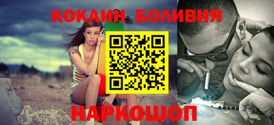 кокаин VHQ Обь