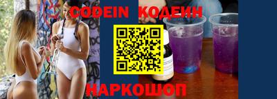кокаин VHQ Обь