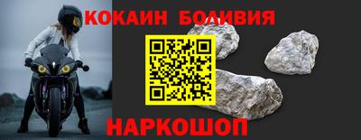 кокаин VHQ Обь