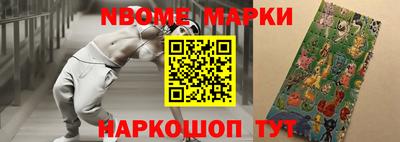 кокаин VHQ Обь