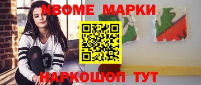 гашишное масло Нягань