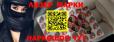 гашишное масло Нягань
