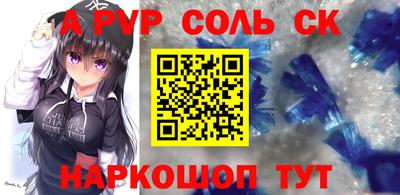 гашишное масло Нягань
