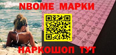 марки lsd Обнинск