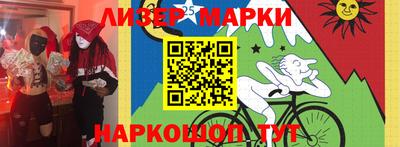 марки lsd Обнинск