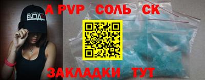 кокаин VHQ Обь
