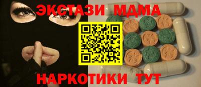 гашишное масло Нягань