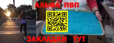 гашишное масло Нягань