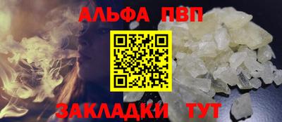гашишное масло Нягань