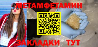 марки lsd Обнинск