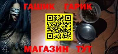 гашишное масло Нягань