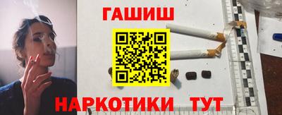 гашишное масло Нягань