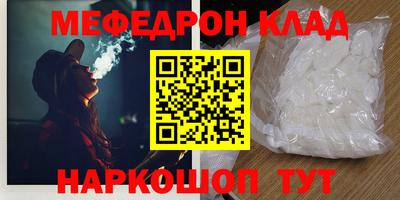 кокаин VHQ Обь