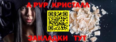 марки lsd Обнинск