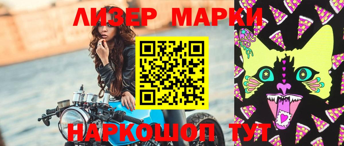 ЛСД экстази  ЛСД экстази кислота  Сосновый Бор  Вход с VPN  LSD-25 экстази ecstasy 