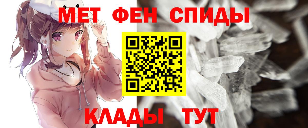 МЕТАМФЕТАМИН Декстрометамфетамин 99.9%  Вход с VPN  Сосновый Бор  МЕТАМФЕТАМИН Декстрометамфетамин 99.9% 