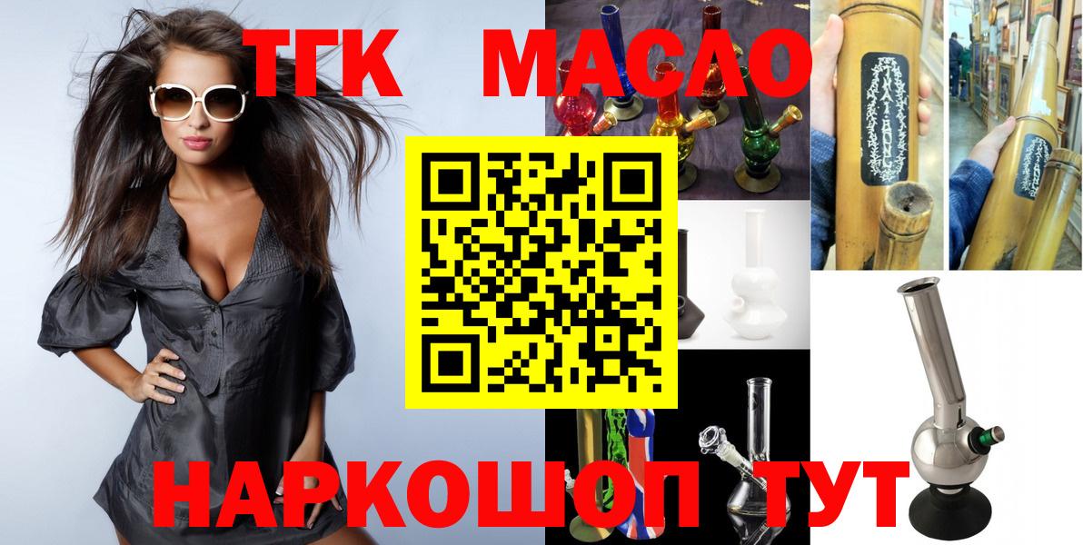 ГАШ Сосновый Бор