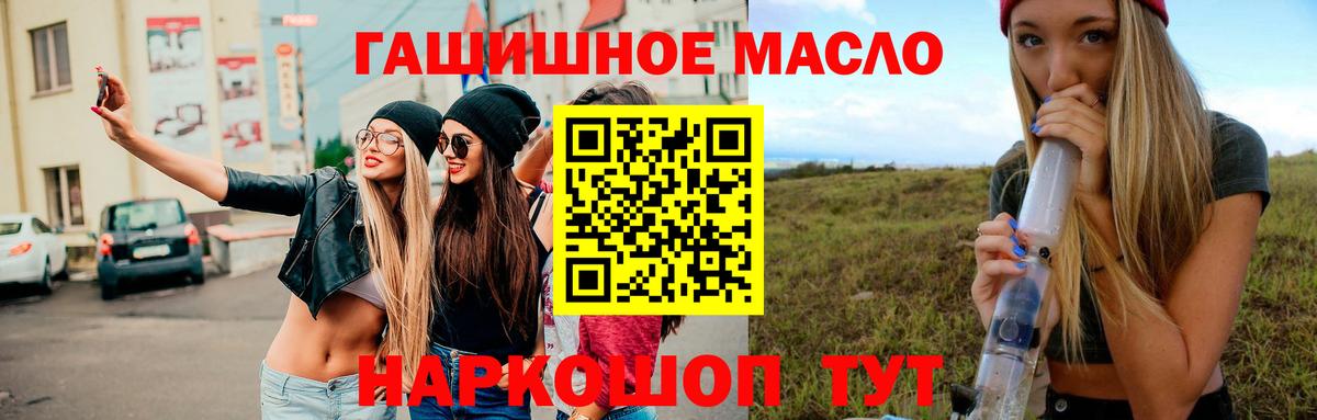 Сосновый Бор  ТГК концентрат  Вход с VPN 