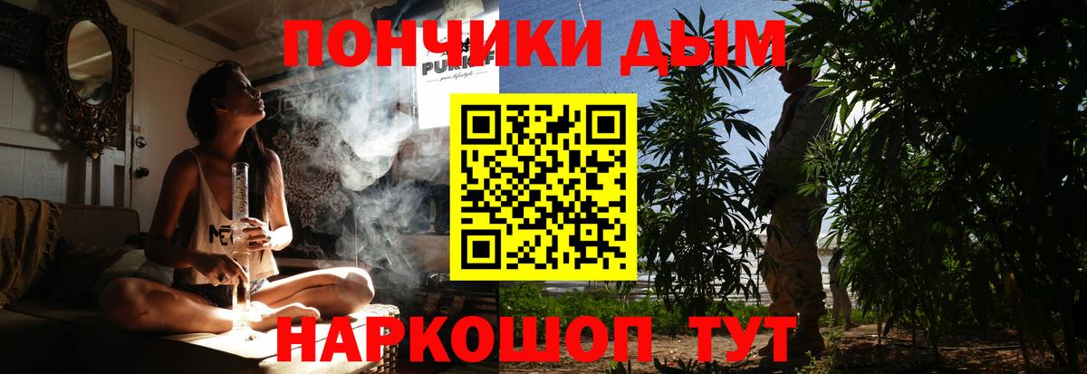 Каннабис Amnesia  Шишки марихуана SATIVA & INDICA  Сосновый Бор  Вход с VPN 